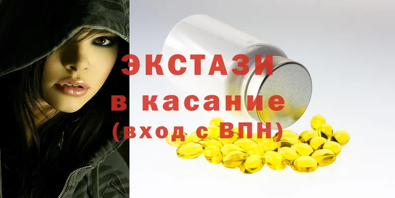 Ecstasy ешки  Кирс 